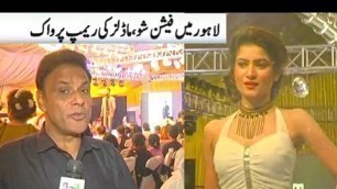 'Lahore Fashion Show 2017'