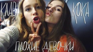 'ВЛОГ: Концерт Егора Крида / отрываемся на Fashion Week / Кулинарный поединок'