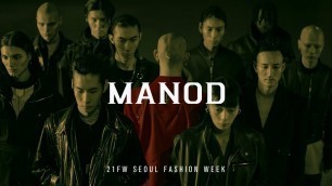'MANOD | Fall/Winter 2021 | Seoul Fashion Week'