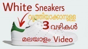 'White Sneakers വൃത്തിയാക്കാനുള്ള 3 എളുപ്പ വഴികൾ | How to clean a white sneakers malayalam video'