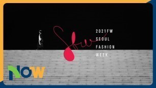 '[NOW] Promoting the Beauty of Korea. Seoul Fashion Week (한국의 미를 알리다 서울패션위크)'