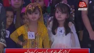 'Karachi: Kids Ramp Walk in Fashion Show'