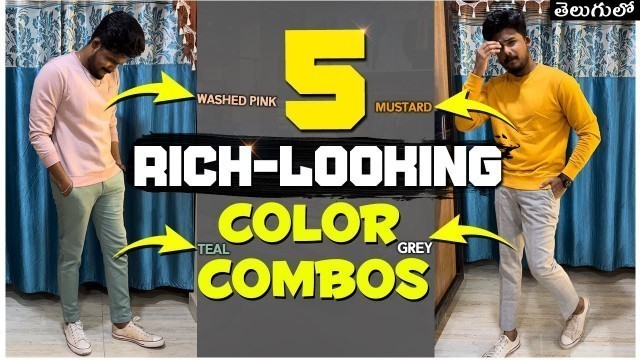 '5 RICH-LOOKING Color Combinations For Men | Get Ready With me | Men\'s Fashion In Telugu | TFV'