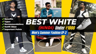 'BEST White Sneakers For Men Under 1000 (Hindi) | Men\'s Summer Fashion Guide - Episode 2'