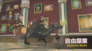 'Final Fantasy XIV Update 5.4 - Explorer Mode, New Mounts, Minions, and Fashion Accessories'
