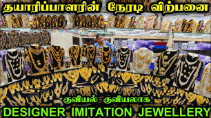 'ரூ.28 | Latest imitation jewellery wholesale market | imitation jewellery manufacturers tamilnadu'