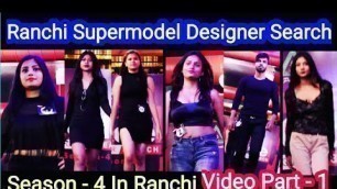 'Ranchi Super Model Designer Search Season - 4,Ranchi Fashion show audition, Ranchi fashion show 2022'