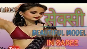 'HOT MODEL POSE IN SEXY SAREE | सेक्सी साड़ी में हॉट मॉडल पोज#modle#saree#video#virul'