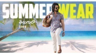'7 Summer STYLE Tips For Telugu Guys | Mens Fashion | Aye jude!'