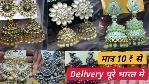'Earrings wholesale market in Delhi | B Trendy | Artificial Jewellery Wholesale Market Sadar Bazar'