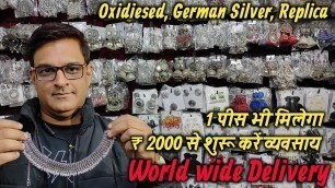 'Oxidised jewellery wholesale market sadar bazar | Oxidiesed Jewellery Manufacturer | German Silver'
