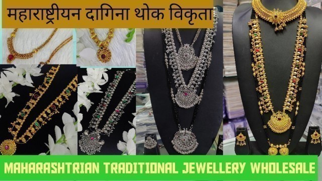 'artificial maharashtrian jewellery wholesale price jewellery manufacture price one gold gram jewelry'