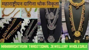 'artificial maharashtrian jewellery wholesale price jewellery manufacture price one gold gram jewelry'