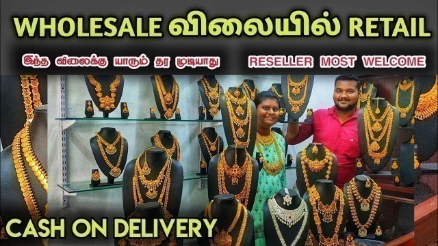 'வெறும் 60 ரூபாய் Imitation jewellery wholesale price retail || cash on delivery ||business mappillai'