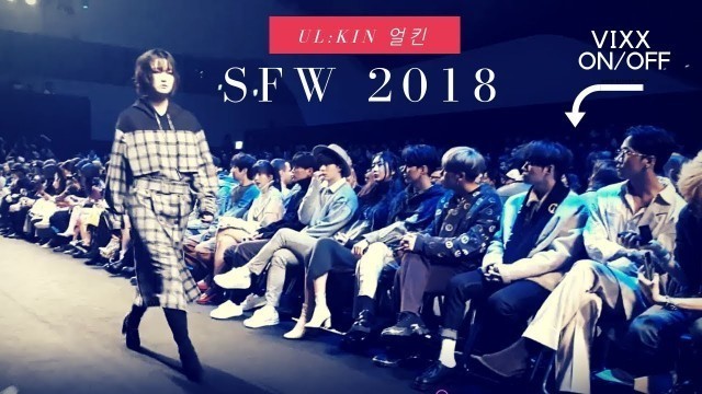 'SFW 2018 | UL:KIN Runway Fashion Show | Sitting across from Kpop Idols On/Off and VIXX!'