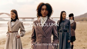 'JULYCOLUMN | Fall/Winter 2021 | Seoul Fashion Week'