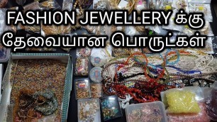 'Materials Required for making Fashion Jewellery in Tamil'