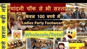 'Ladies Shoes Cheapest in Delhi || Ladies Party Footwear || wholesale shoes in delhi for Ladies girls'