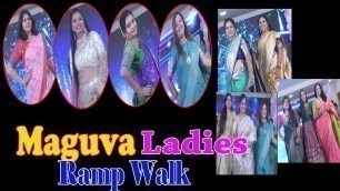'Maguva | Ramp Walk | Fashion Show | మహిళా దినోత్సవ వేడుక కార్యేషు ఈవెంట్స్ WomensworldYt'