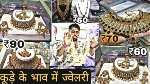'artificial jewellery holsell market in mumbai|artificial jewellery manufacturing factory in mumbai'
