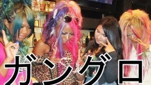 'Ganguro Cafe! 日本 Vlog 15!'