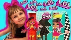 'Кукла #LOL SURPRISE Леди Неон  1 серия O.M.G. Neonlicious Fashion Doll  SURPRISE DOLLS - СЮРПРИЗЫ'