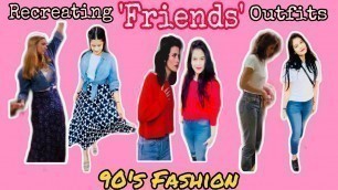 ‘FRIENDS’ OUTFITS RECREATION  || 90’s Fashion Outfit