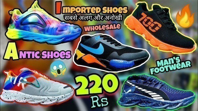 '220 Imported Shoes, Branded Shoes Wholesale Market In Delhi Ballimaran | Shoes Manufacturer In Delhi'