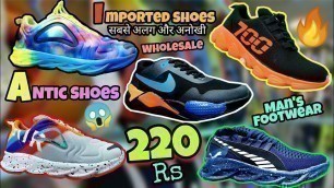'220 Imported Shoes, Branded Shoes Wholesale Market In Delhi Ballimaran | Shoes Manufacturer In Delhi'