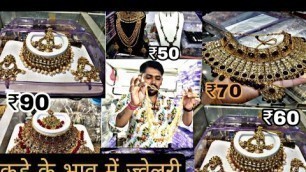 'Artificial jewellery wholesale market in Mumbai | Bhuleshwar Market Tour | Kumkum bangle Best & chep'