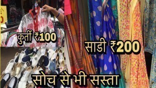 'Girls fashion saree kurti sandals shoes in cheap rates Sarojini nagar market Delhi'